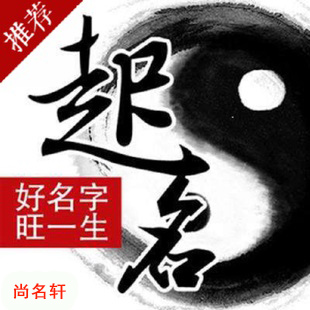绿春宝宝起名