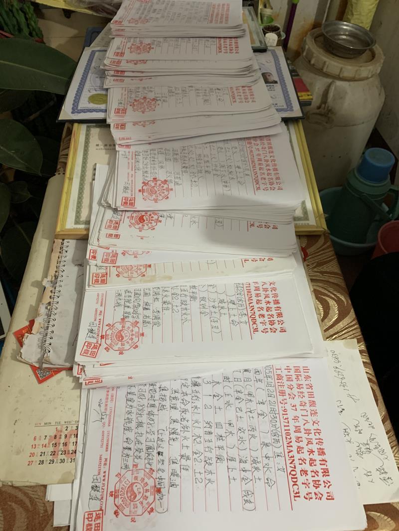 绿春用案例说话 起名实力