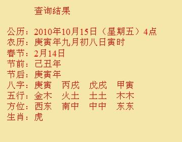 绿春尚名轩起名